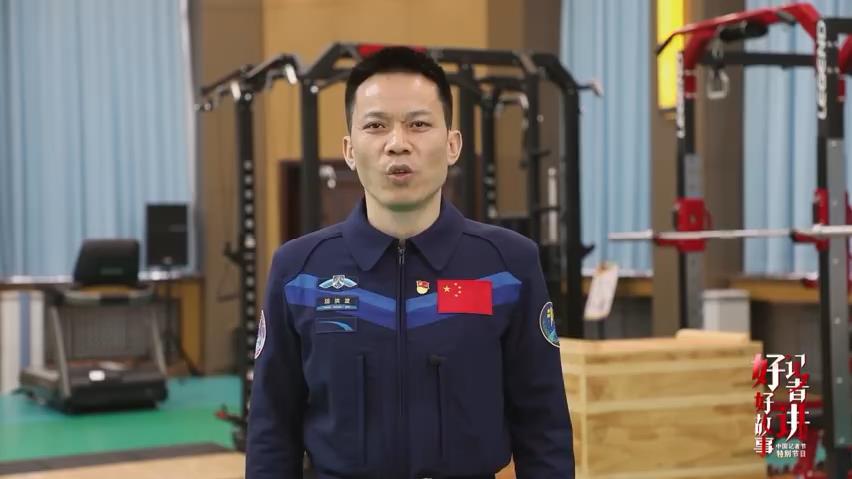 航天员汤洪波的记者节祝福