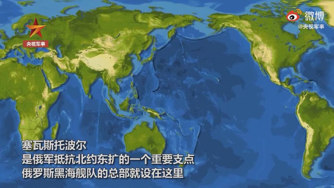 俄黑海舰队总部秘密战略储存库曝光