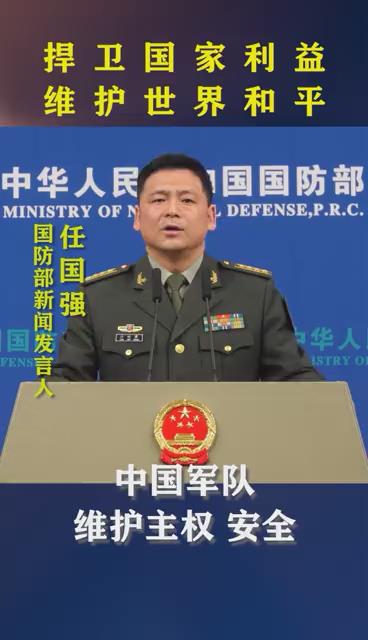 国防部捍卫国家利益维护世界和平