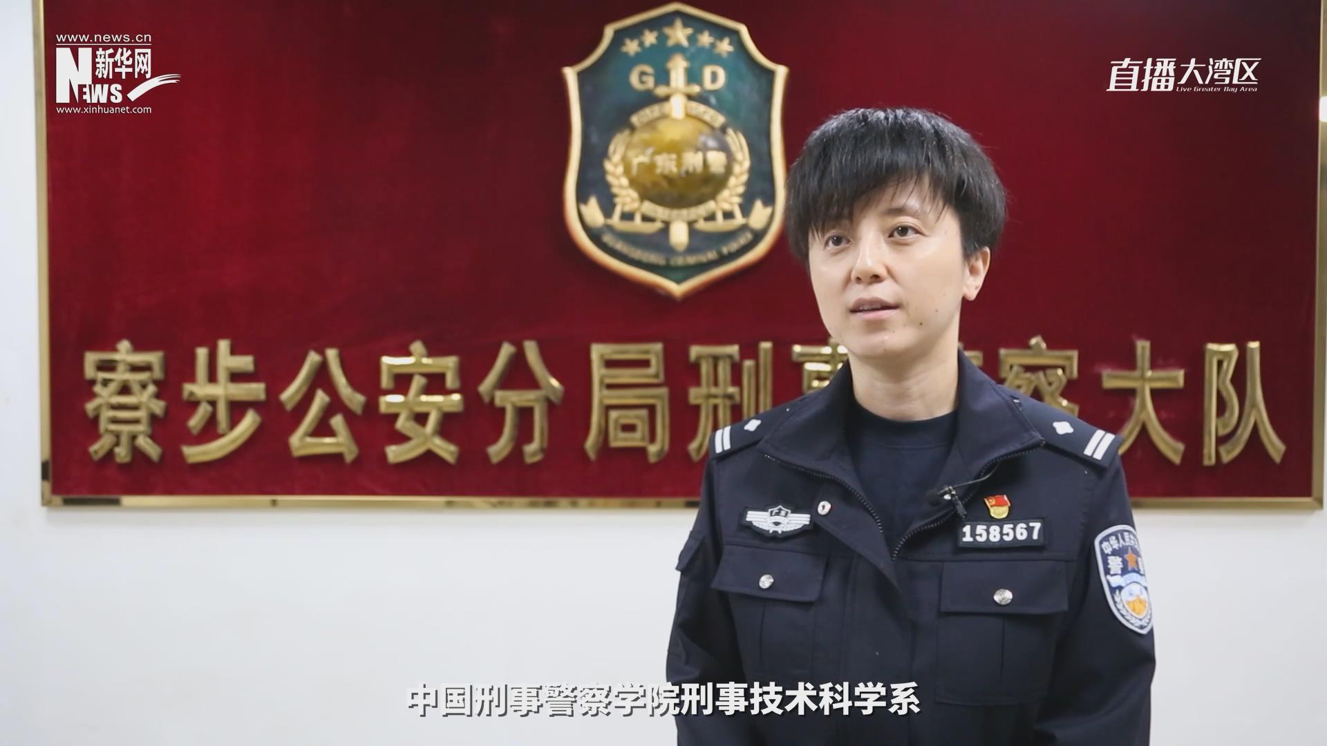 王家晖刑侦战线上的铿锵玫瑰