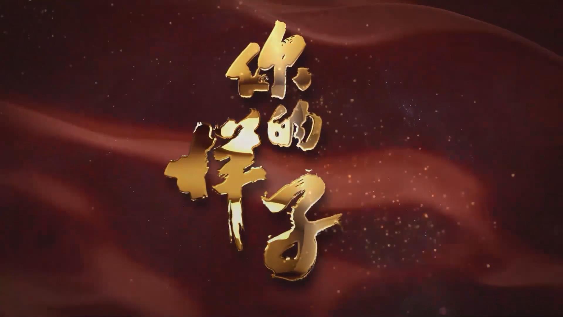 启航新征程·启示录丨照亮前路的真理光芒——中国共产党成立100周年