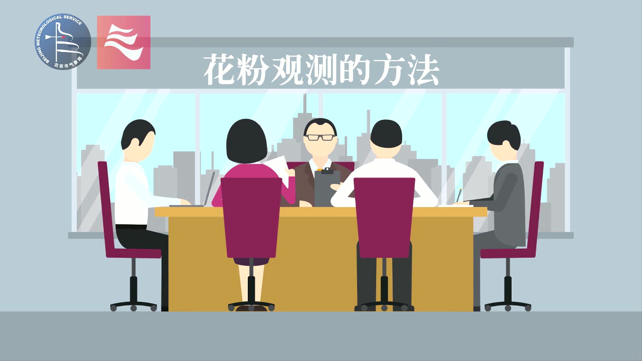 新华网独家连线 春天的烦恼 来了 这几件法宝一定要拿好 新华网