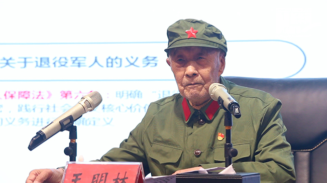 党史爷爷王明林送法进军营