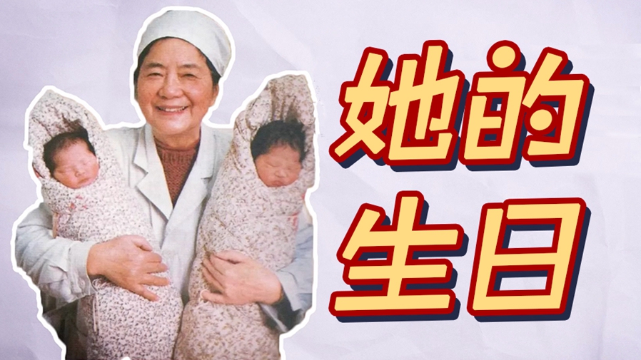 是科学家啊神州试管婴儿之母张丽珠病人让我做什么我就学着做什么