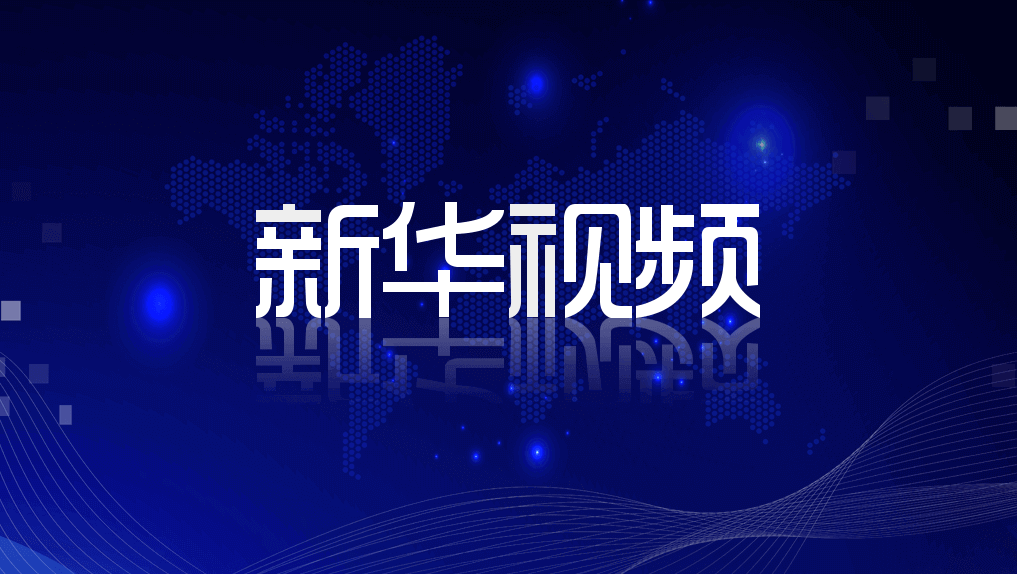 中共中央政治局召开会议 中共中央总书记习近平主持会议-广东省四会监狱网站