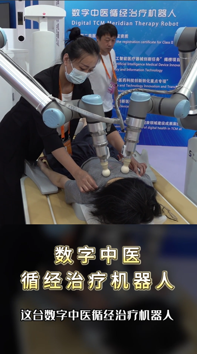 请点击图片查看视频