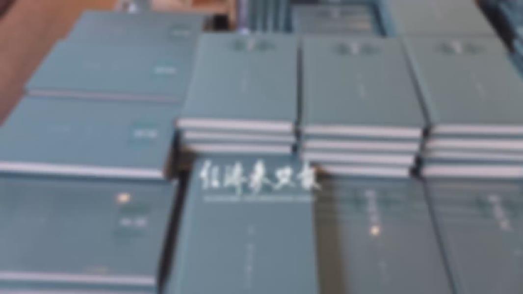 二十四史》上新“今注本” 计划2024年出版全书-新华网
