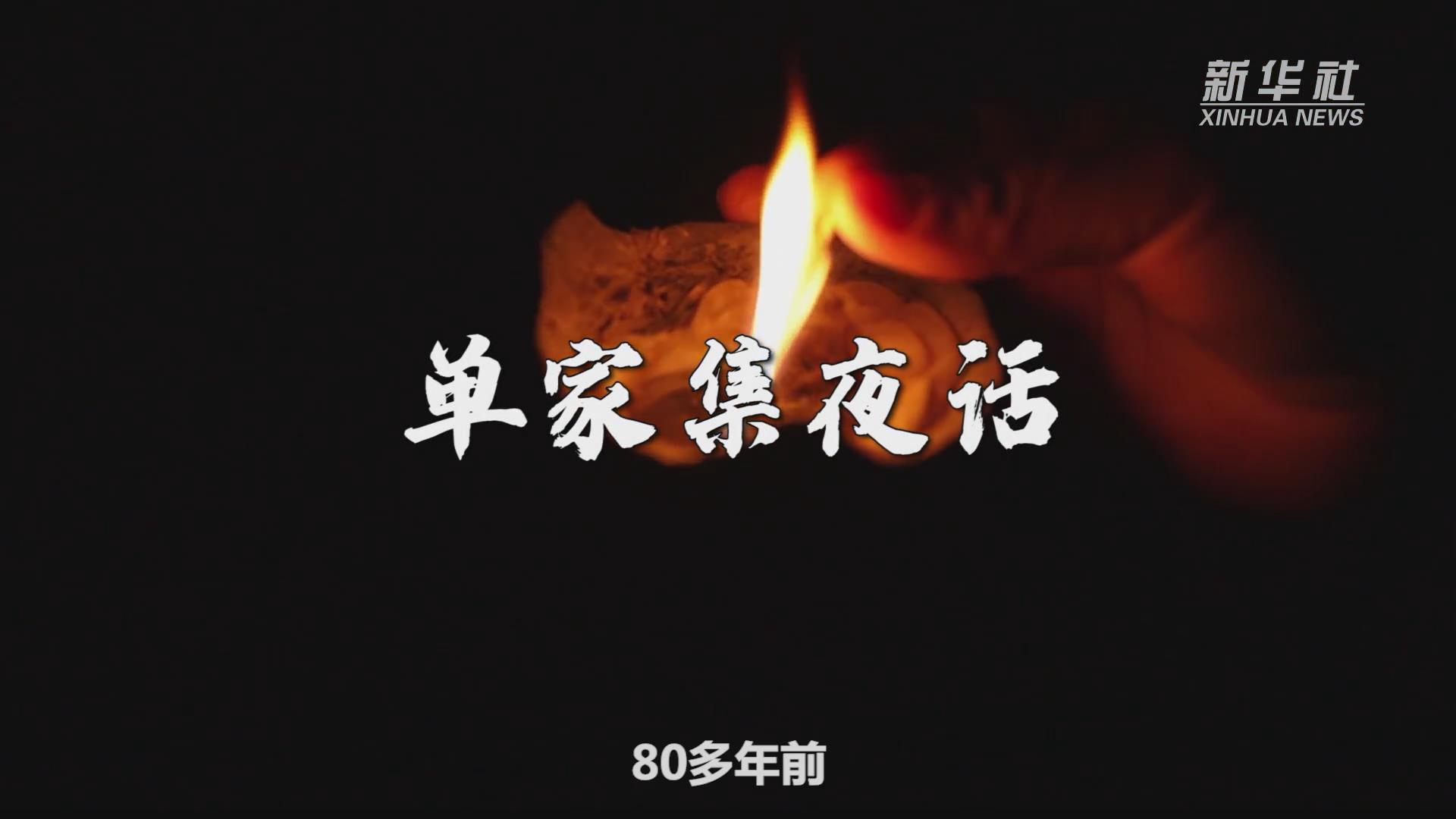 奋斗百年路 启航新征程 丹心映红六盘山