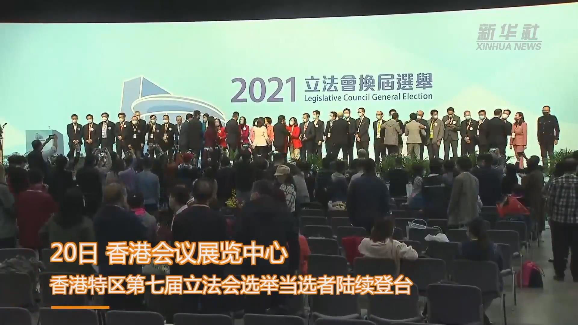 在爱国者治港旗帜下再出发