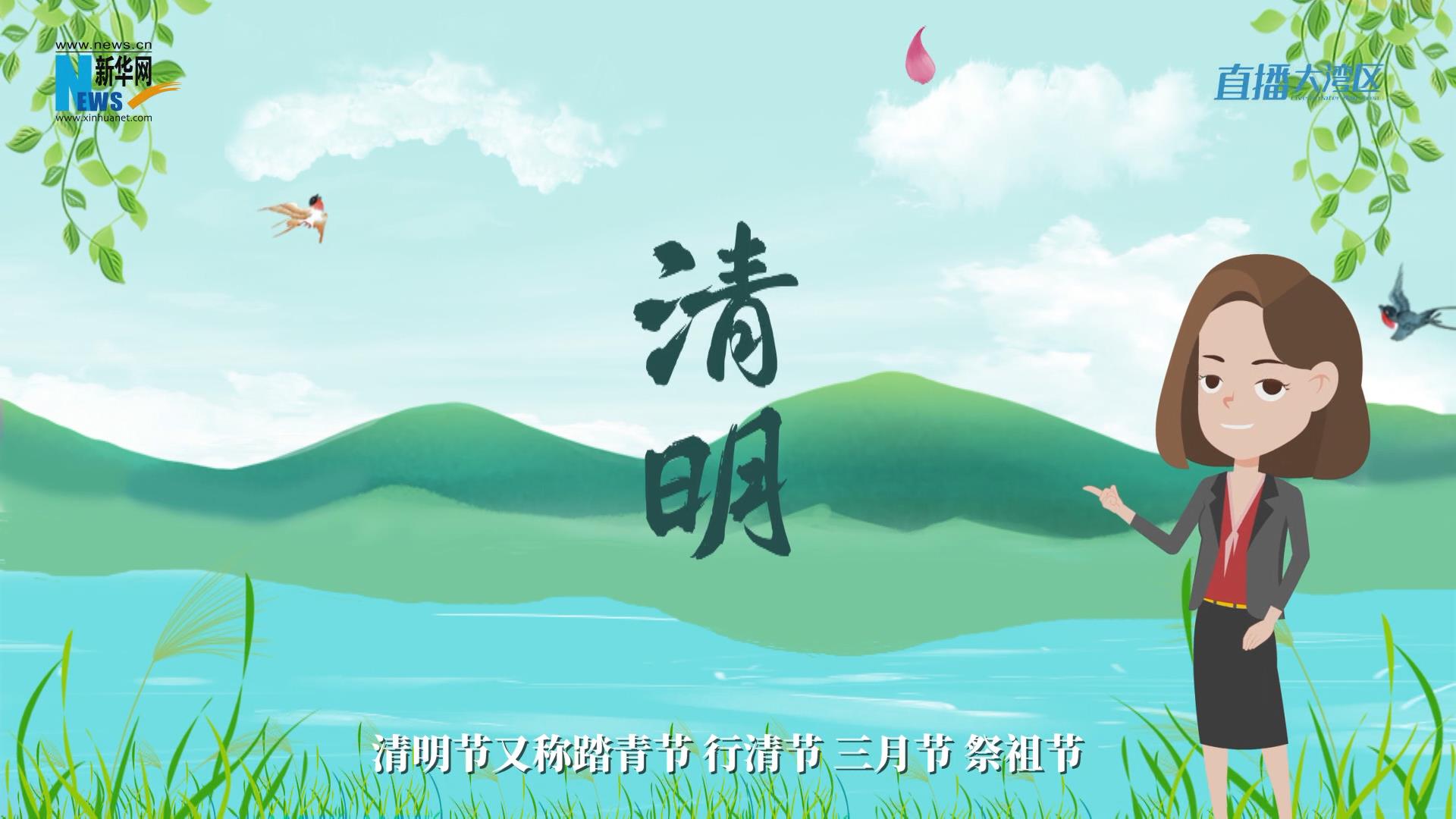 今日清明丨人间四月天细雨叠思念
