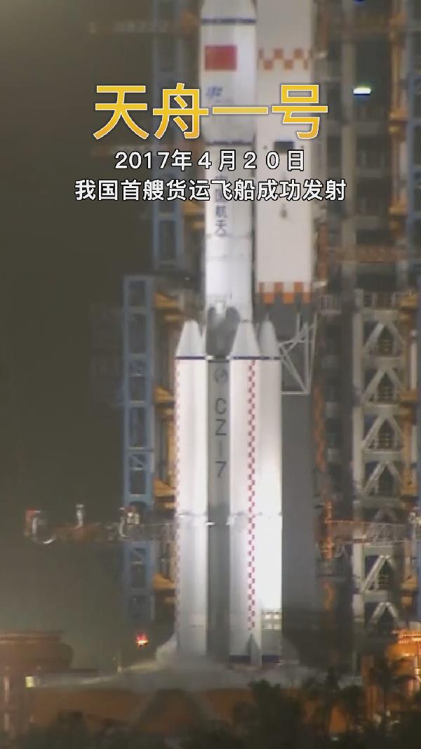 超燃混剪丨太空“快递小哥”成长记