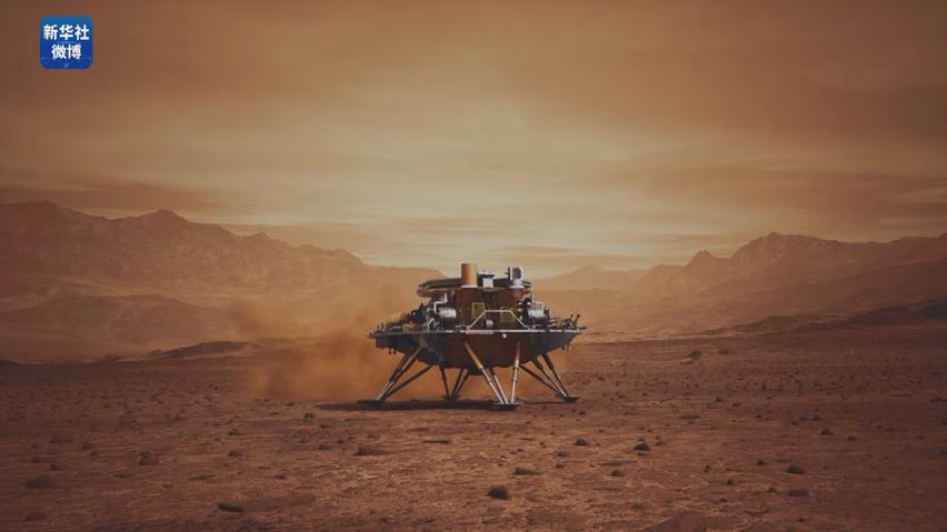天问一号着陆火星首批科学影像图公布我国首次火星探测任务取得圆满