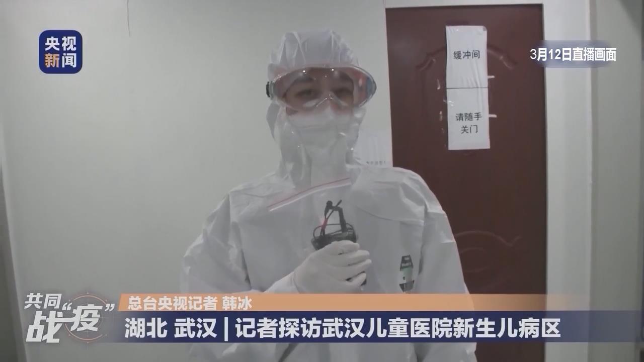 新冠肺炎患儿守护者 宝宝的微笑是对我们最好的褒奖 新华网