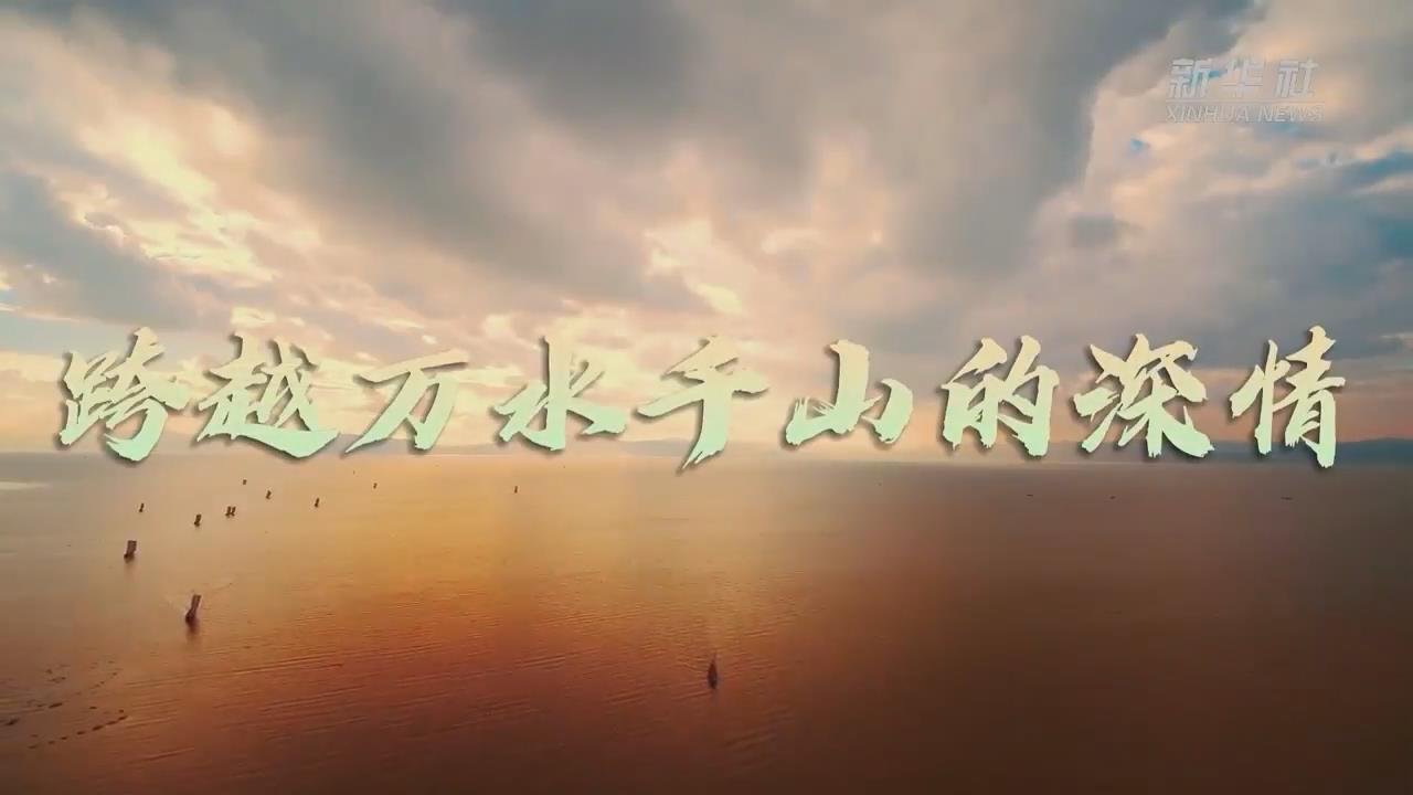 唱响铸牢中华民族共同体意识的时代强音以习近平同志为核心的党中央