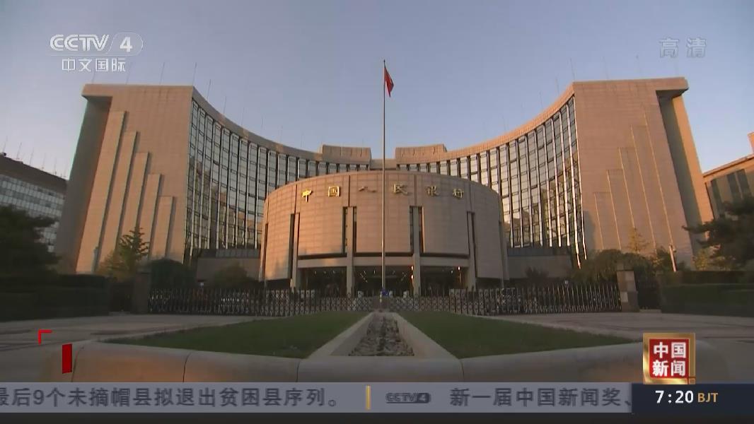 中国人民银行将发行2020年版第五套人民币5元纸币