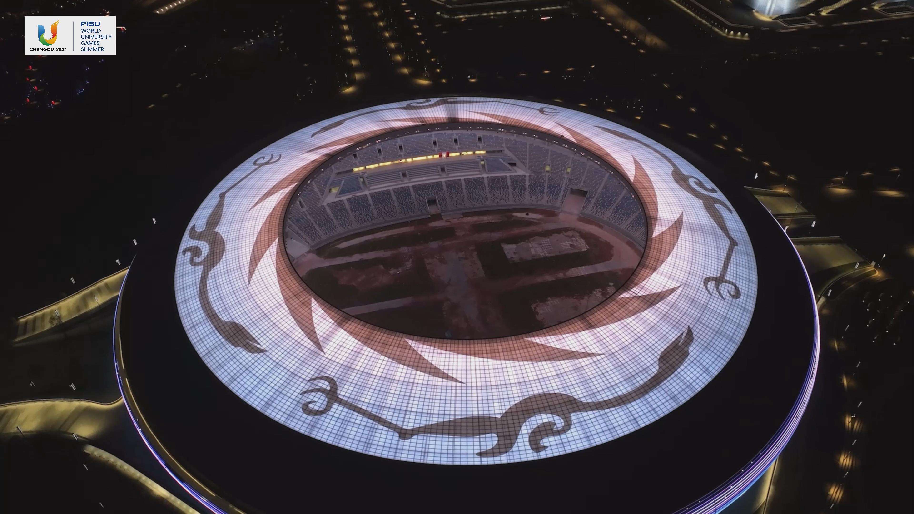 成都大运会主火炬塔首次点亮夜空