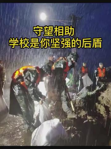 河南学子:风里雨里,你的大学挺你!多所高校开通临时困难补助通道-新华网