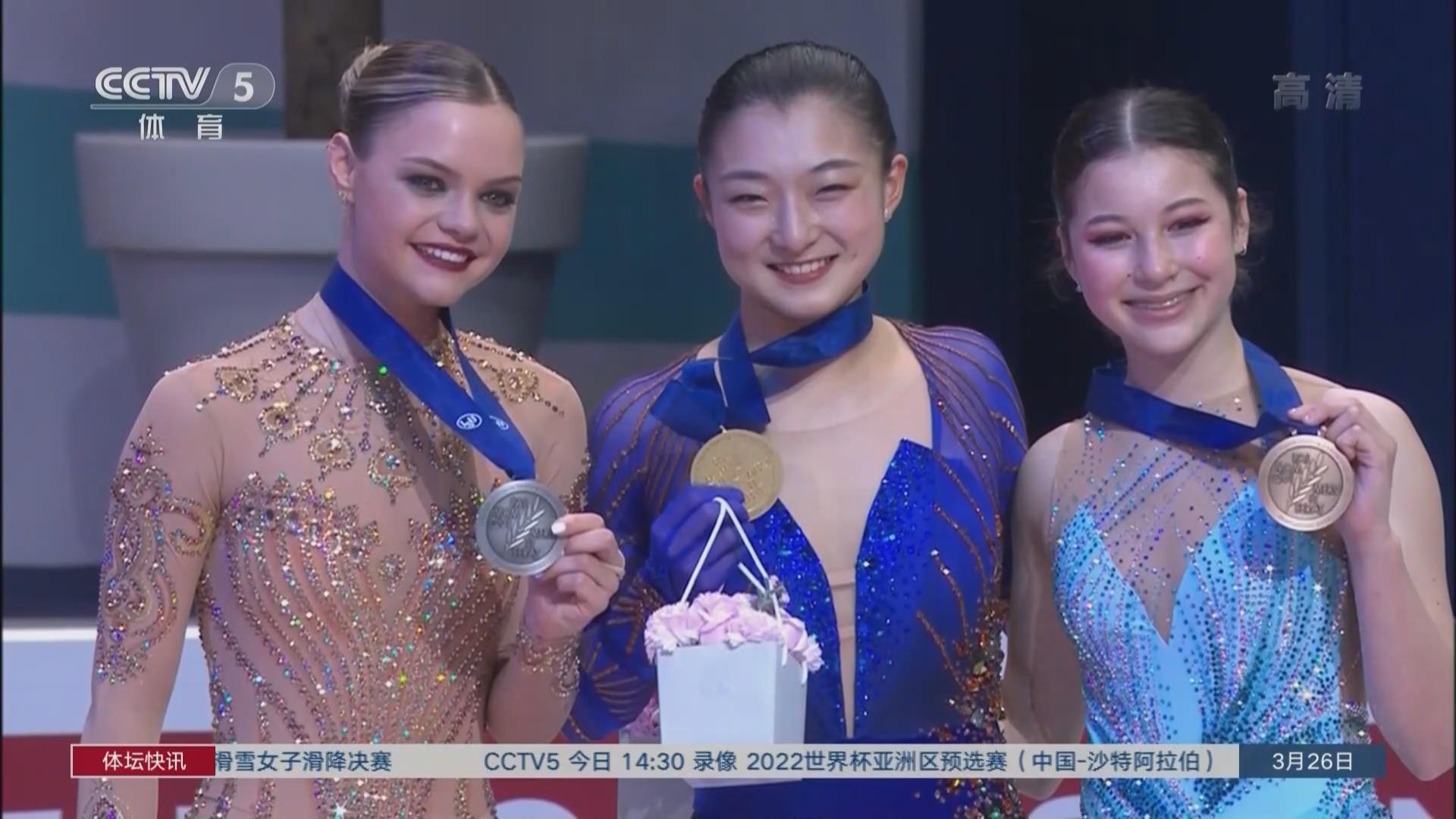 坂本花织首夺花样滑冰世锦赛冠军