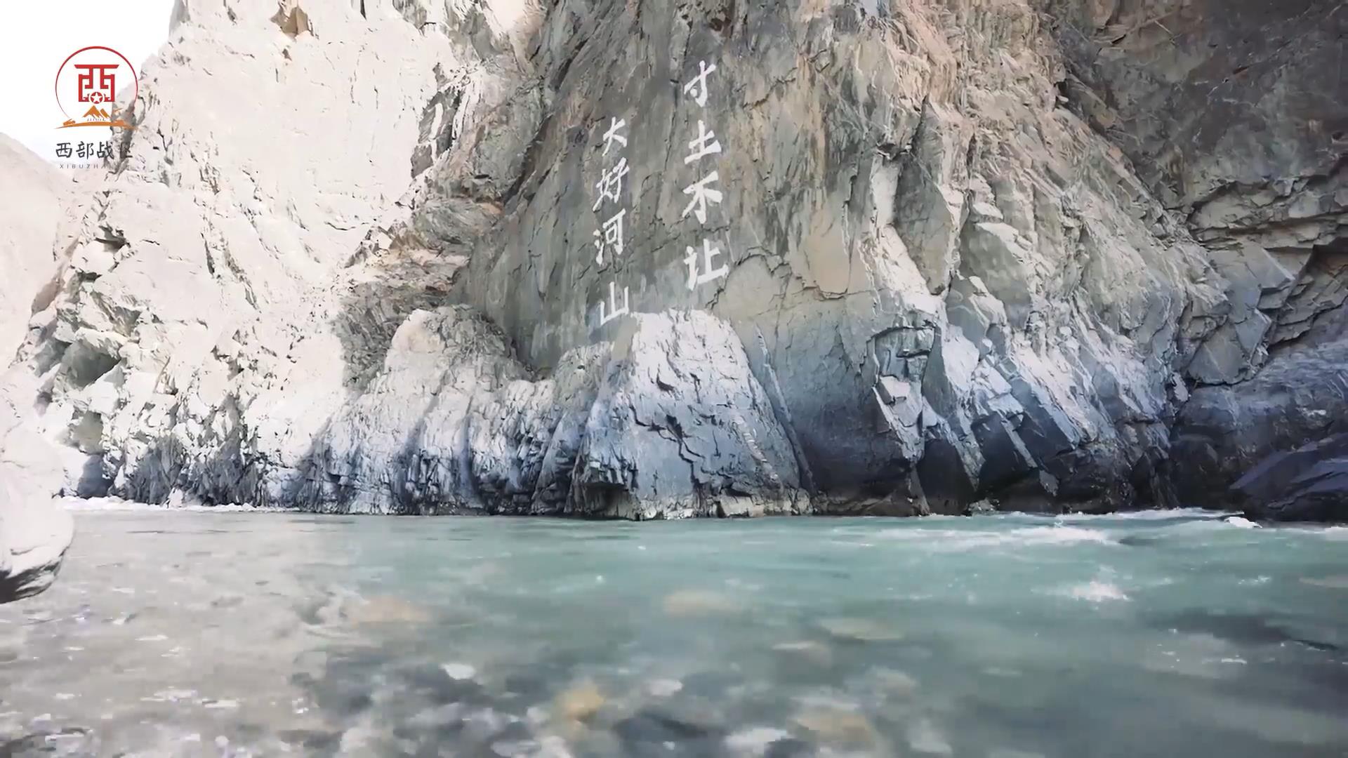 在大好河山寸土不让的石壁下他们缅怀牺牲的战友