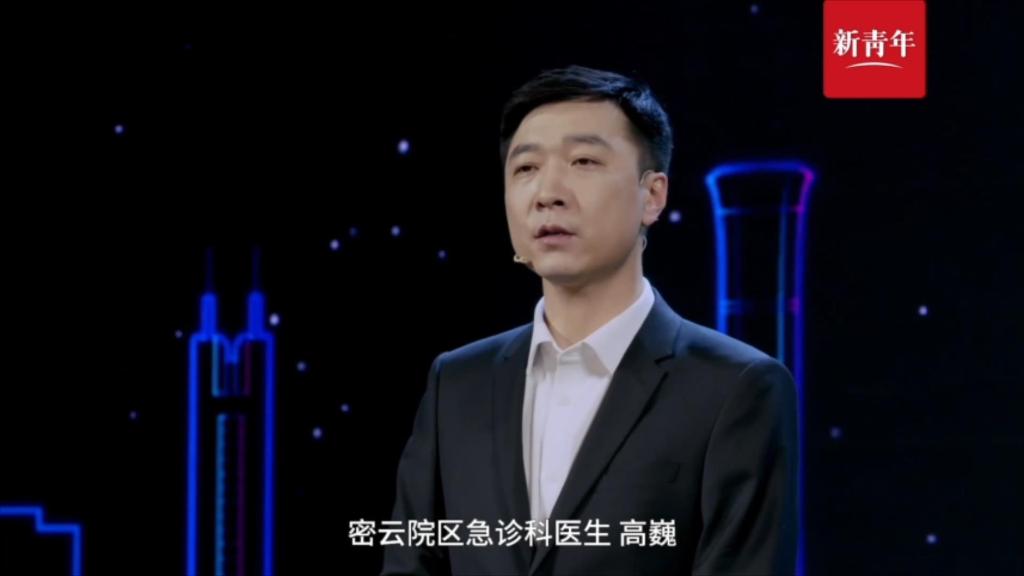 青春榜样系列思政课高巍医学常识的匮乏可能比疾病更可怕