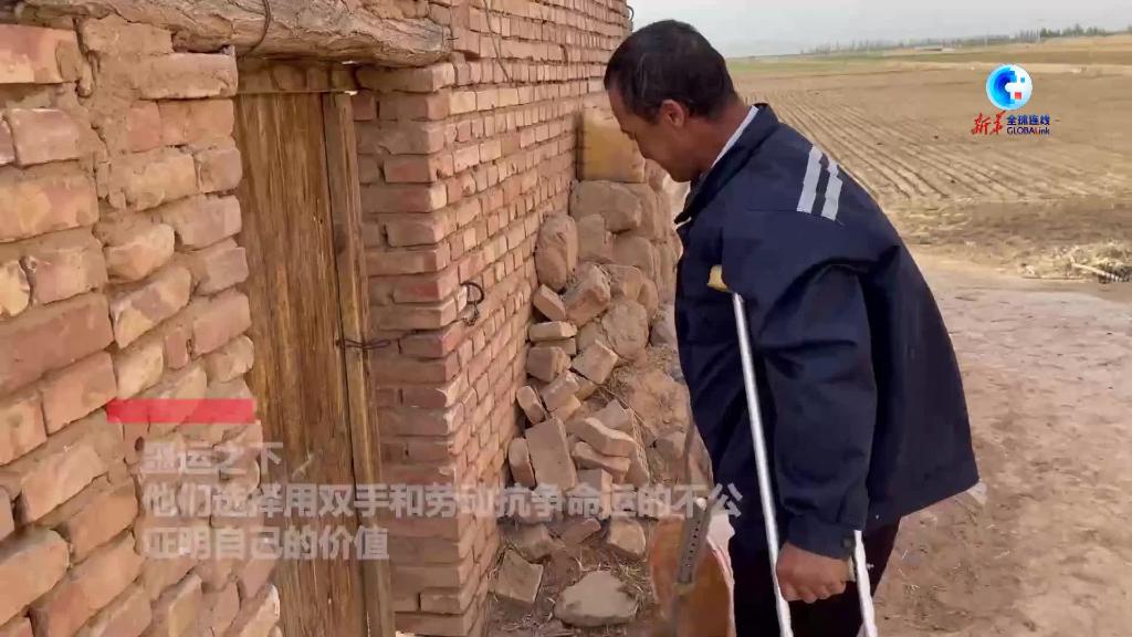 全球连线|中国残障人士尽己所能创造美好生活-新华网