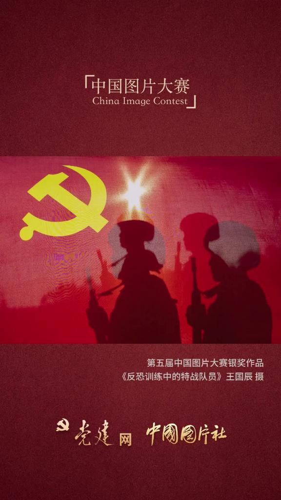 这组奋斗者的镜头,向党的生日致敬!-新华网